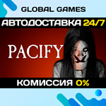 Pacify STEAM GIFT *АВТОДОСТАВКА*0%