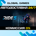 RIDE 5 STEAM GIFT *АВТОДОСТАВКА*0%