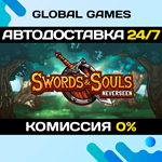 Swords & Souls: Neverseen STEAM GIFT *АВТОДОСТАВКА*0%