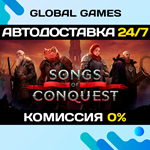 Songs of Conquest STEAM GIFT *АВТОДОСТАВКА*0%