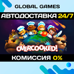 Overcooked STEAM GIFT *АВТОДОСТАВКА*0%