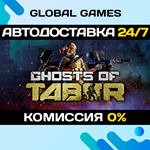 Ghosts of Tabor STEAM GIFT *АВТОДОСТАВКА*0%