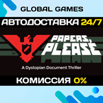 Papers, Please STEAM GIFT *АВТОДОСТАВКА*0%