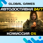 DEATH STRANDING DIRECTOR´S CUT STEAM GIFT *АВТО*0%