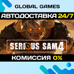 Serious Sam 4 STEAM GIFT *АВТОДОСТАВКА*0%