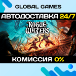 Rogue Waters STEAM GIFT *АВТОДОСТАВКА*0%