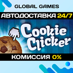 Cookie Clicker STEAM GIFT *АВТОДОСТАВКА*0%