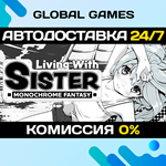 Living With Sister: Monochrome Fantasy STEAM GIFT*АВТО