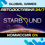 Starbound STEAM GIFT *АВТОДОСТАВКА*0%