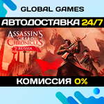 Assassin´s Creed Chronicles: Russia STEAM GIFT *АВТО