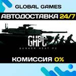 Gunner, HEAT, PC! STEAM GIFT *АВТОДОСТАВКА*0%