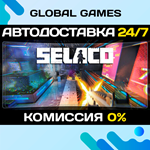 Selaco STEAM GIFT *АВТОДОСТАВКА*0%