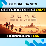 Dune: Spice Wars STEAM GIFT *АВТОДОСТАВКА*0%