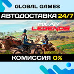 MX vs ATV Legends STEAM GIFT *АВТОДОСТАВКА*0%