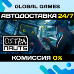 Ostranauts STEAM GIFT *АВТОДОСТАВКА*0%