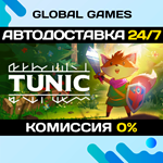 TUNIC STEAM GIFT *АВТОДОСТАВКА*0%