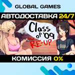 Class of ´09: The Re-Up STEAM GIFT *АВТОДОСТАВКА*0%