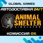 Animal Shelter STEAM GIFT *АВТОДОСТАВКА*0%