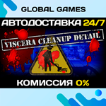 Viscera Cleanup Detail STEAM GIFT *АВТОДОСТАВКА*0%