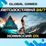 Beasts of Bermuda STEAM GIFT *АВТОДОСТАВКА*0%