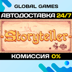 Storyteller STEAM GIFT *АВТОДОСТАВКА*0%
