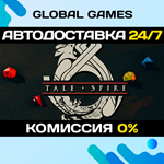 TaleSpire STEAM GIFT *АВТОДОСТАВКА*0%