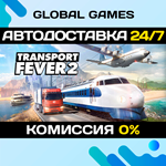Transport Fever 2 STEAM GIFT *АВТОДОСТАВКА*0%