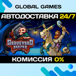 Graveyard Keeper STEAM GIFT *АВТОДОСТАВКА*0%