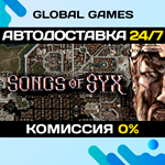 Songs of Syx STEAM GIFT *АВТОДОСТАВКА*0%