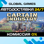 Captain of Industry STEAM GIFT *АВТОДОСТАВКА*0%