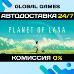 Planet of Lana STEAM GIFT *АВТОДОСТАВКА*0%