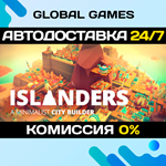 ISLANDERS STEAM GIFT *АВТОДОСТАВКА*0%