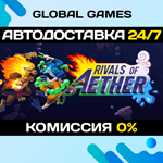 Rivals of Aether STEAM GIFT *АВТОДОСТАВКА*0%