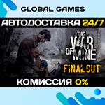 This War of Mine STEAM GIFT *АВТОДОСТАВКА*0%