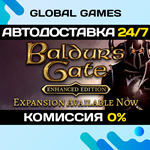 Baldur´s Gate: Enhanced Edition STEAM GIFT *АВТО*0%