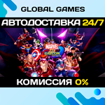 Marvel vs. Capcom: Infinite STEAM GIFT *АВТО*0%
