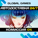 GRIS STEAM GIFT *АВТОДОСТАВКА*0%