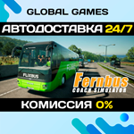Fernbus Simulator STEAM GIFT *АВТОДОСТАВКА*0%