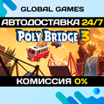 Poly Bridge 3 STEAM GIFT *АВТОДОСТАВКА*0%