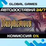 Blasphemous STEAM GIFT *АВТОДОСТАВКА*0%