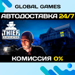 Thief Simulator STEAM GIFT *АВТОДОСТАВКА*0%