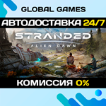 Stranded: Alien Dawn STEAM GIFT *АВТОДОСТАВКА*0%