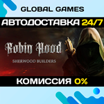 Robin Hood - Sherwood Builders STEAM GIFT *АВТО*0%