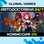 Dice & Fold STEAM GIFT *АВТОДОСТАВКА*0%