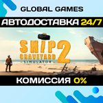 Ship Graveyard Simulator 2 STEAM GIFT *АВТО*0%