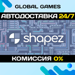 shapez STEAM GIFT *АВТОДОСТАВКА*0%
