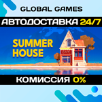 SUMMERHOUSE STEAM GIFT *АВТОДОСТАВКА*0%
