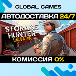 Storage Hunter Simulator STEAM GIFT *АВТОДОСТАВКА*0%