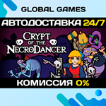 Crypt of the NecroDancer STEAM GIFT *АВТОДОСТАВКА*0%