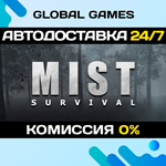 Mist Survival STEAM GIFT *АВТОДОСТАВКА*0%